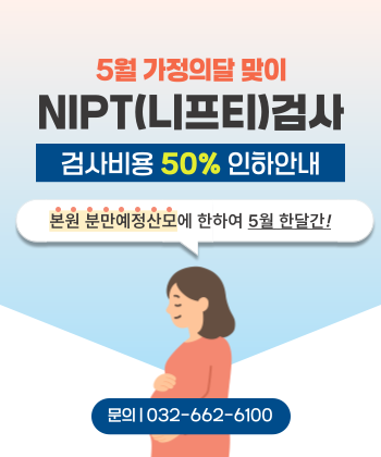 니프티비용조정